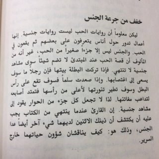image 1 320x320 - أدب .. وليس قلة أدب !