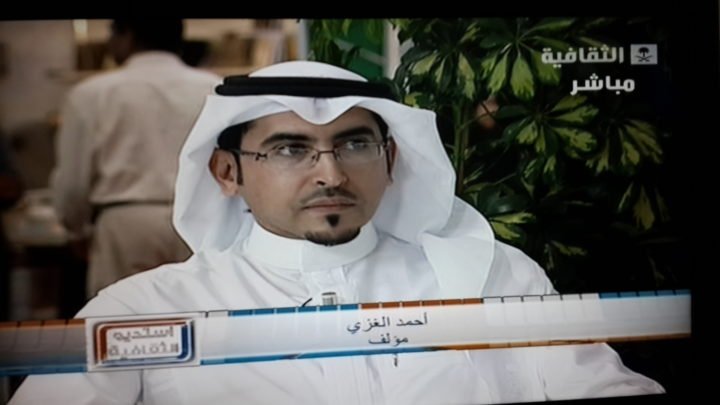 ٢٠٥٦٠٦ 720x405 - عدسة