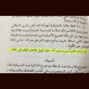 .jpg - حين غضب كونديرا من ناشرٍ ذات يوم !